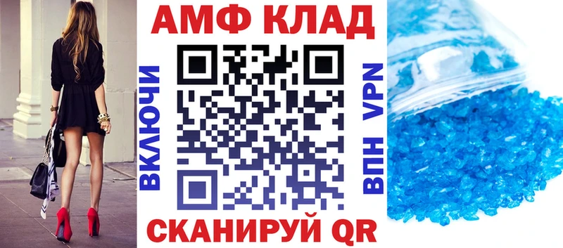 цена наркотик  Малаховка  Amphetamine VHQ 