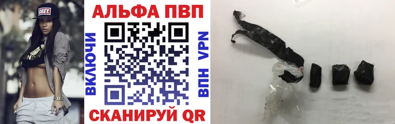 Alpha PVP Соль  Малаховка 