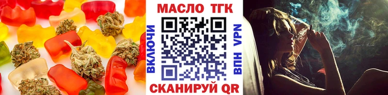Cannafood марихуана  купить наркотики сайты  дарк нет Telegram  Малаховка 
