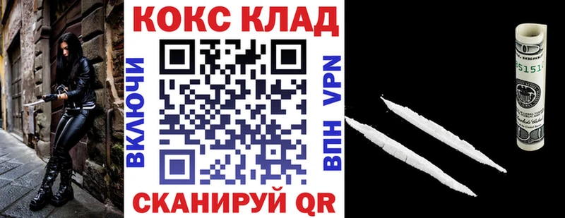Кокаин Эквадор  Малаховка 