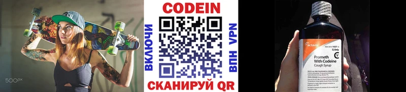 площадка какой сайт  где купить наркоту  Малаховка  Кодеиновый сироп Lean напиток Lean (лин) 