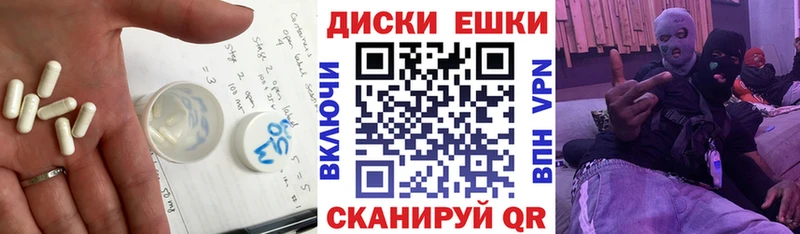Экстази Дубай  Малаховка 