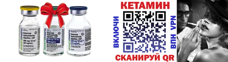 Кетамин ketamine  Малаховка 