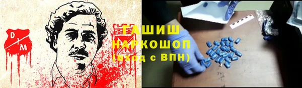 дистиллят марихуана Алексин
