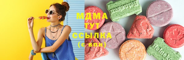 ECSTASY Алзамай