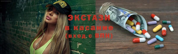 ПСИЛОЦИБИНОВЫЕ ГРИБЫ Алексеевка