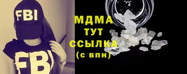 дистиллят марихуана Алексин