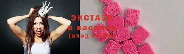 ПСИЛОЦИБИНОВЫЕ ГРИБЫ Алексеевка