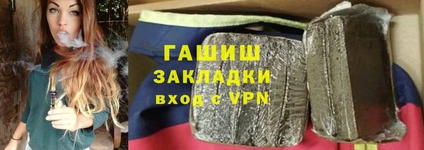 ПСИЛОЦИБИНОВЫЕ ГРИБЫ Алексеевка