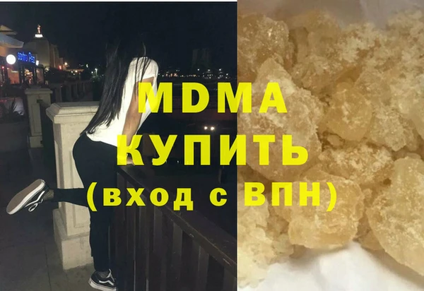 ПСИЛОЦИБИНОВЫЕ ГРИБЫ Алексеевка