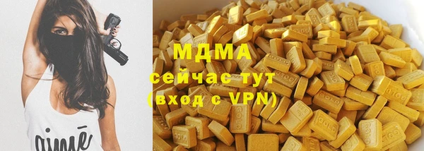 дистиллят марихуана Алексин