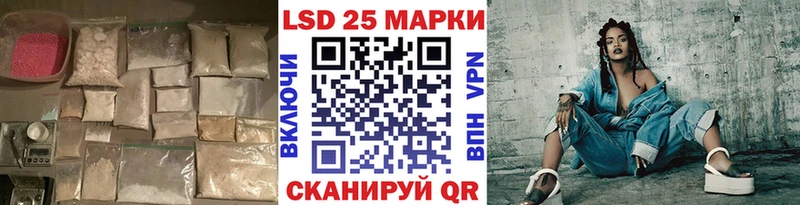 купить закладку  Малаховка  ЛСД экстази кислота 