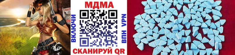 дарк нет клад  Малаховка  MDMA Molly 