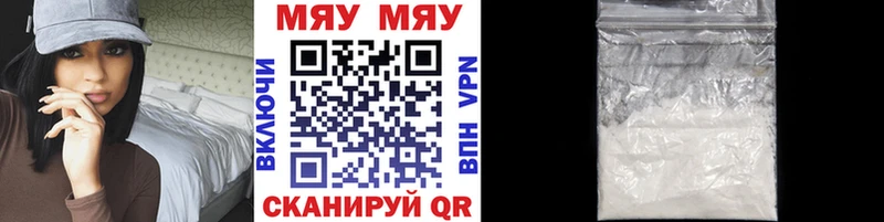 Меф кристаллы  нарко площадка какой сайт  Малаховка 