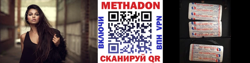 Метадон белоснежный  darknet какой сайт  Малаховка 