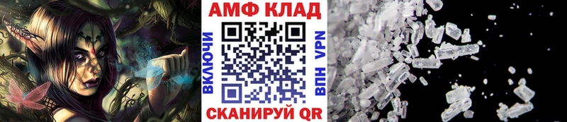 МЕТАМФЕТАМИН витя  Малаховка 