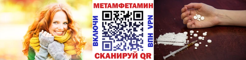 Первитин винт Малаховка