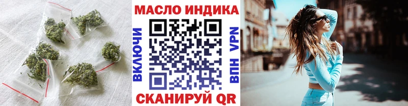 ТГК гашишное масло  Малаховка 